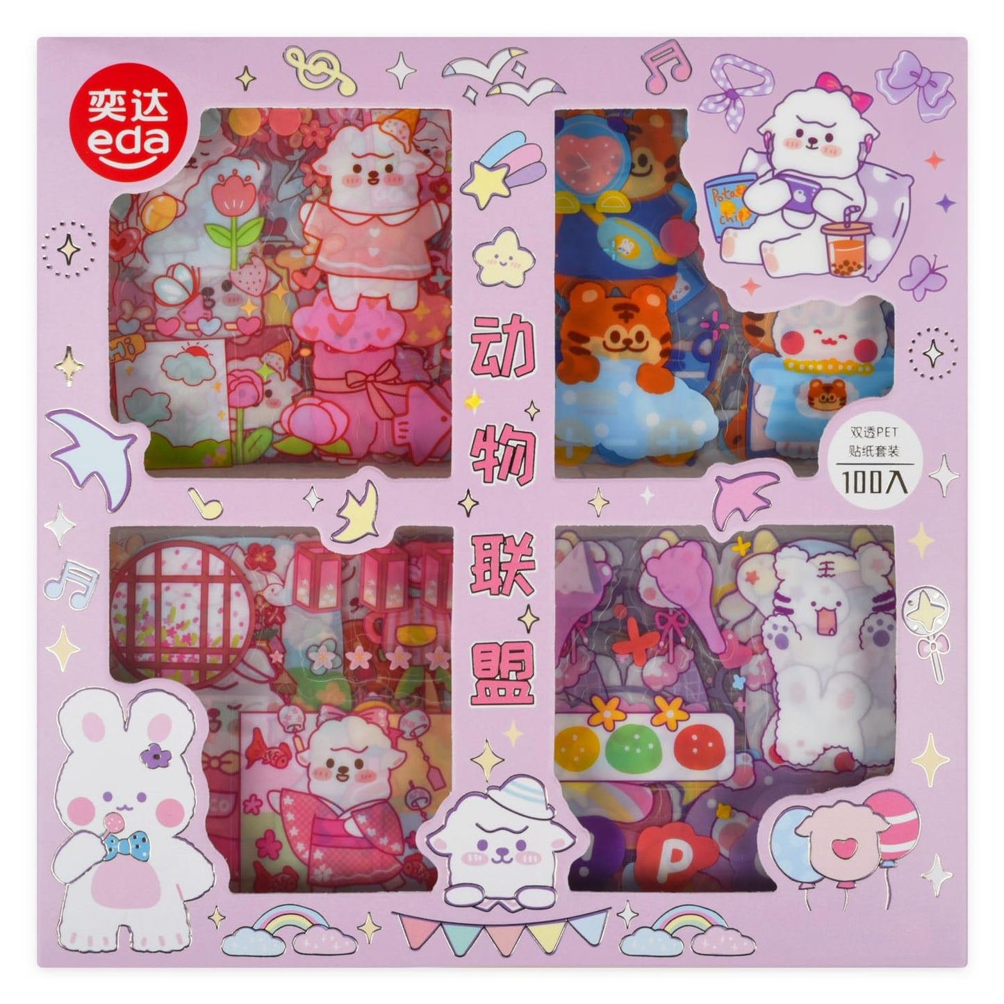 800 Kawaii PVC Animal Stickers for Journaling and Crafts