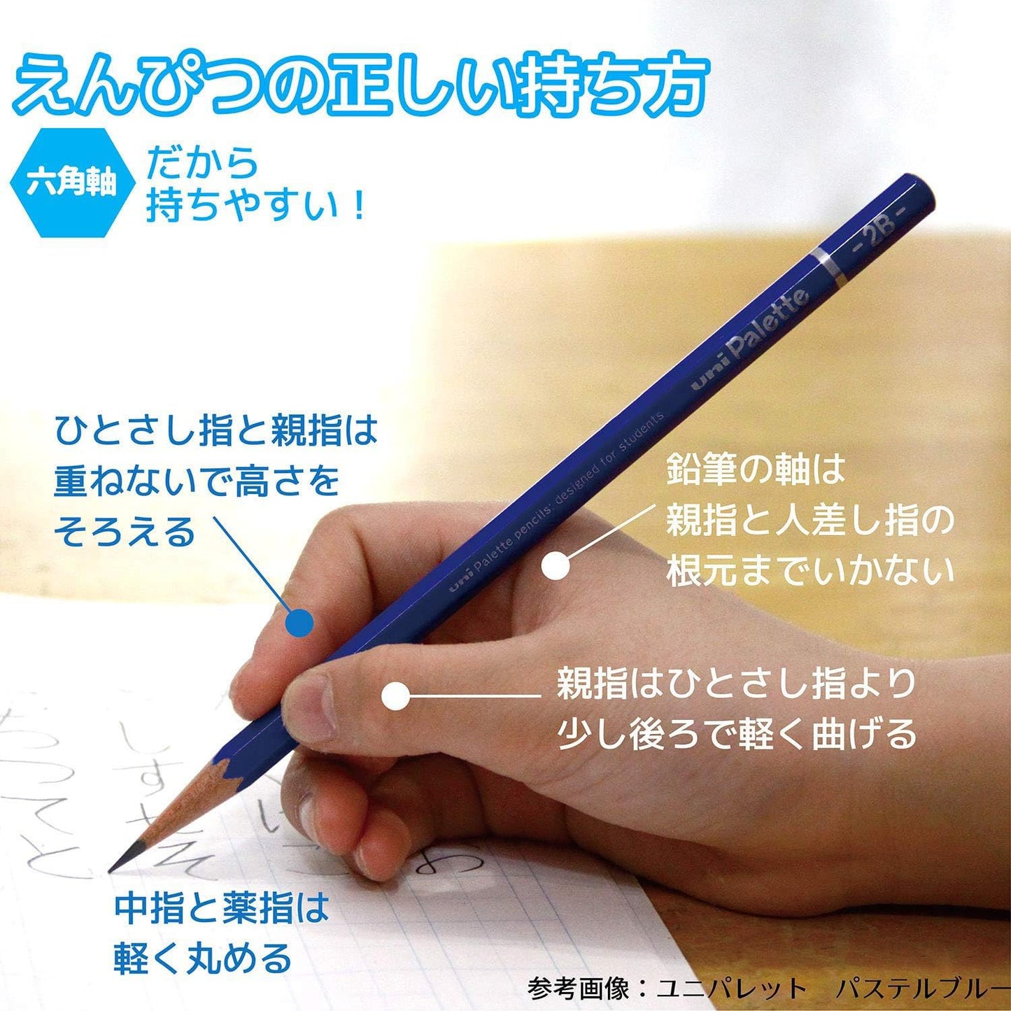 Pastel Blue 4B Pencil, 12 Pack