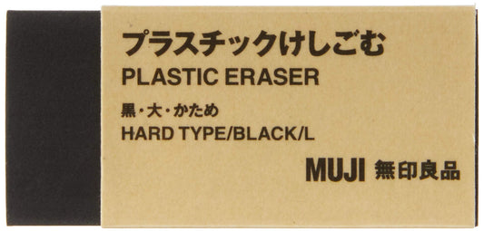 Large Black Eraser from Japan Muji