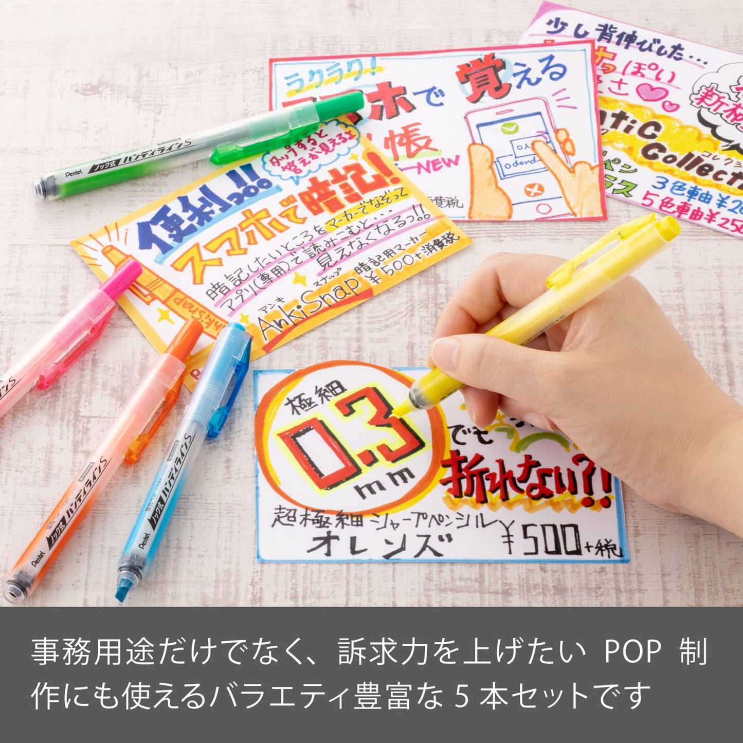 Set of five colorful highlighters