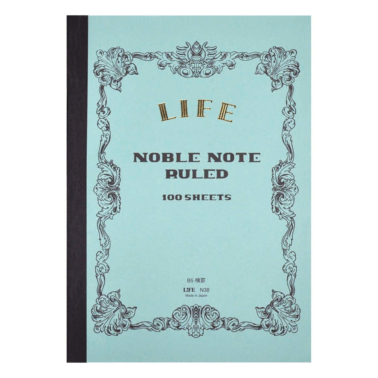 Horizontal Ruled B5 Notebook