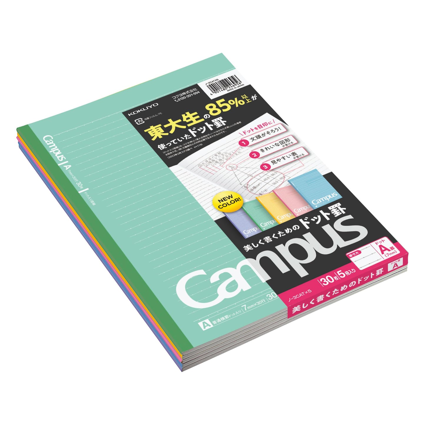Set of 5 Dot Ruled Notebooks, 30 Sheets Each