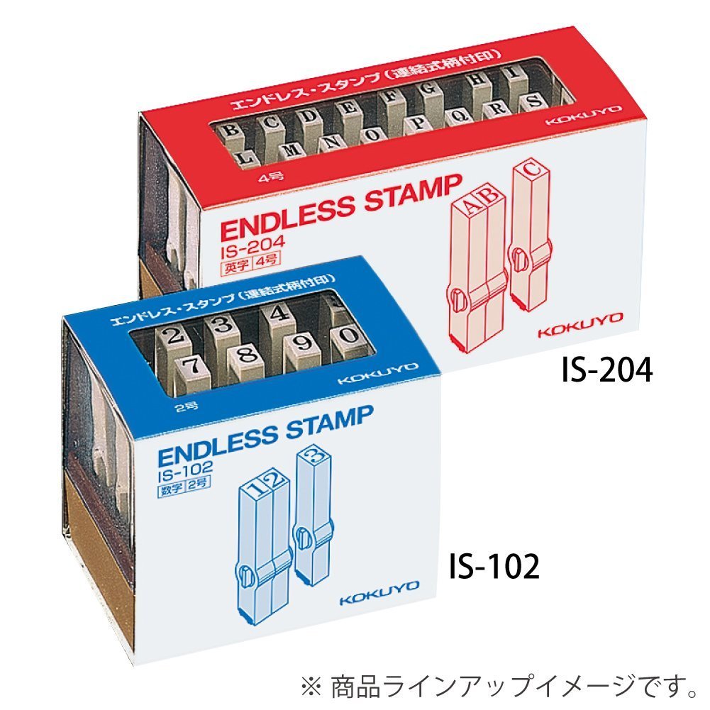 Endless Number Stamp Set
