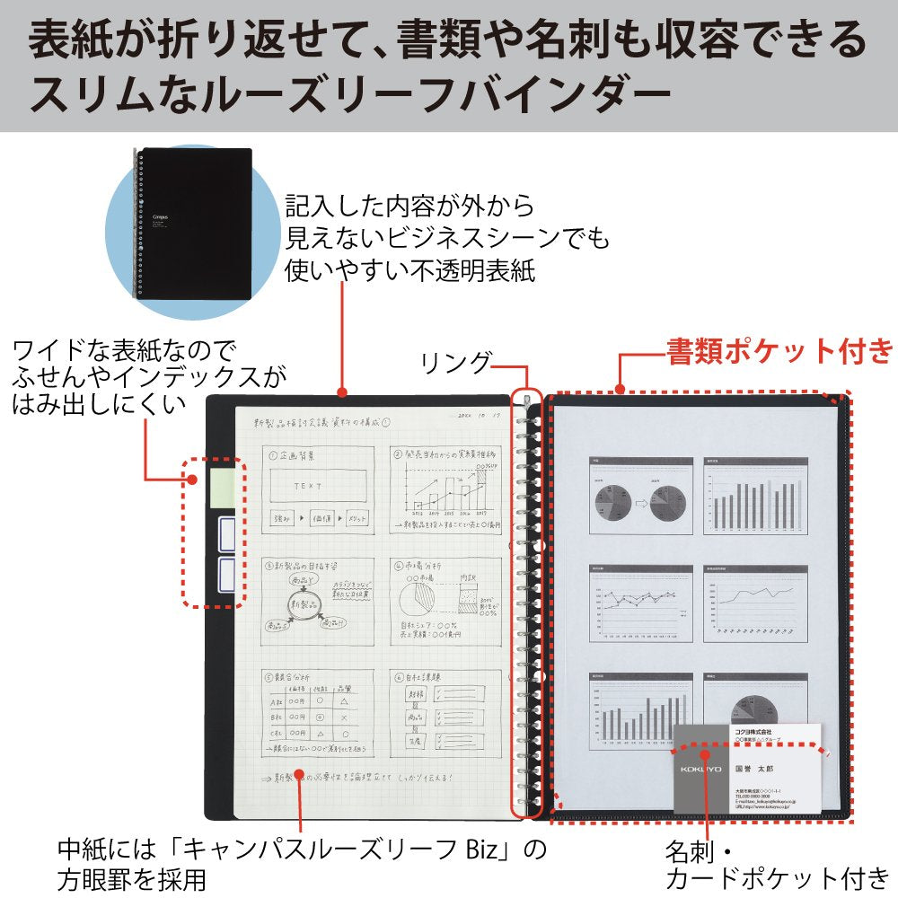 A5 Black Refillable Ring Binder with Loose-Leaf Paper