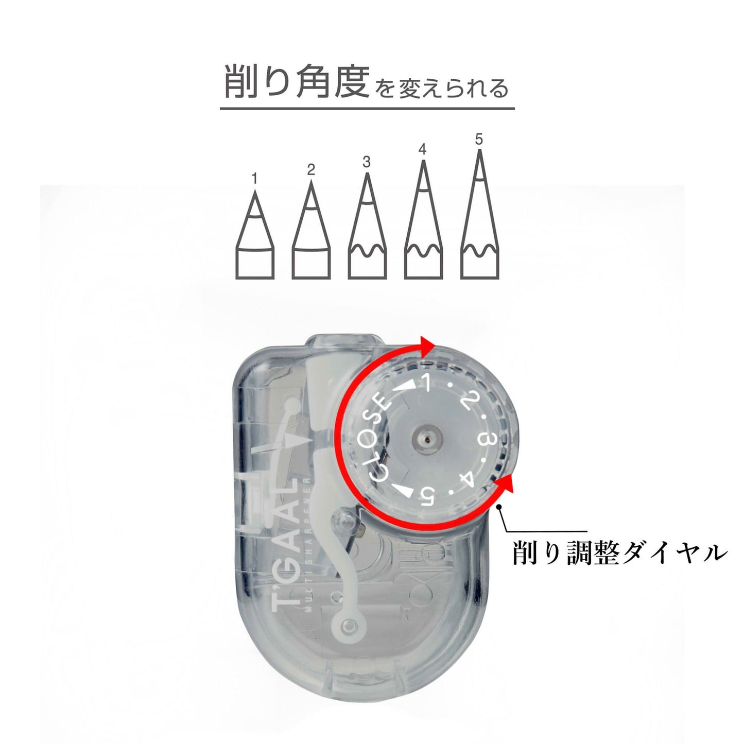 Adjustable Angle Pencil Sharpener in Clear