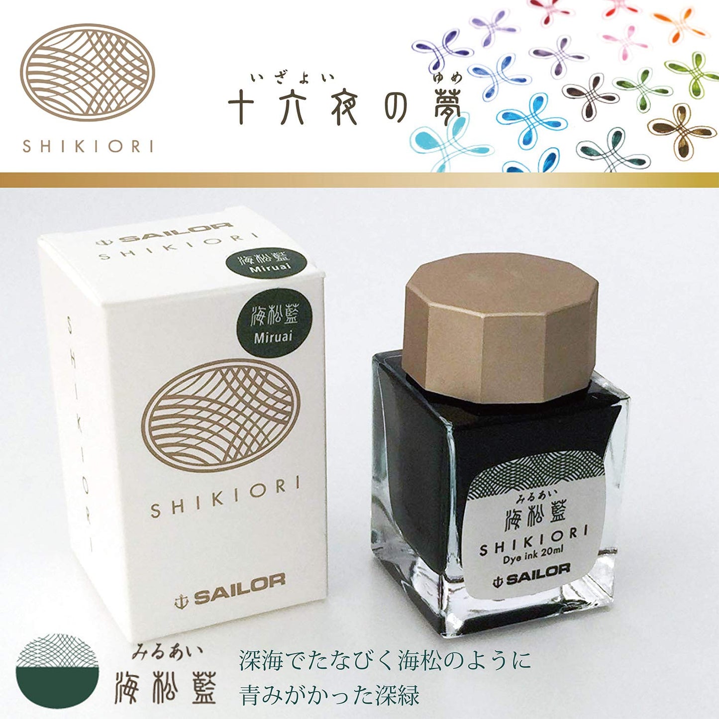 Fountain Pen with Bottled Ink for All Seasons
