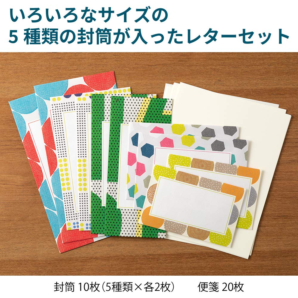 Letter set with rattle, five envelope sizes, geometric pattern