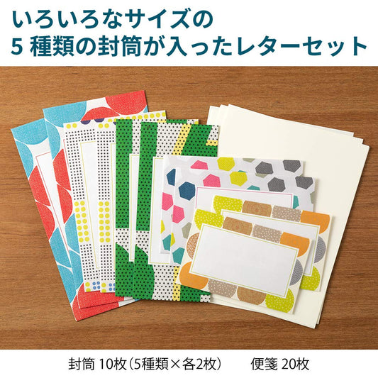 Letter set with rattle, five envelope sizes, geometric pattern