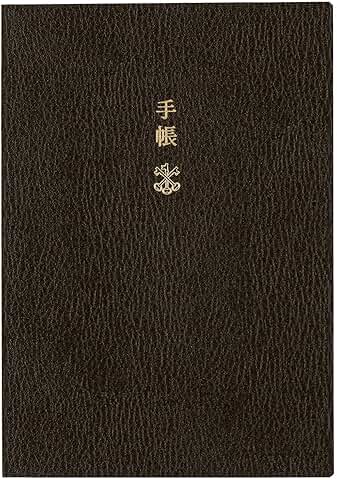 2026 Daily Planner Book, A6, English, Jan start