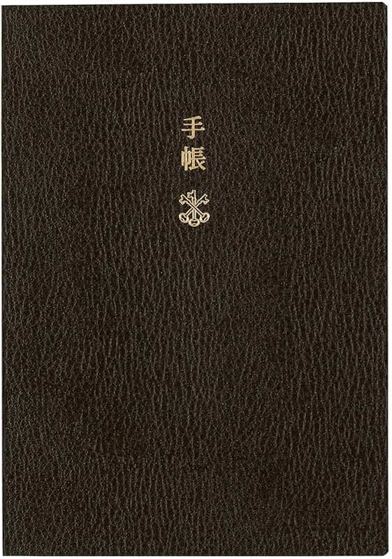 2026 Daily Planner Book, A6, English, Jan start
