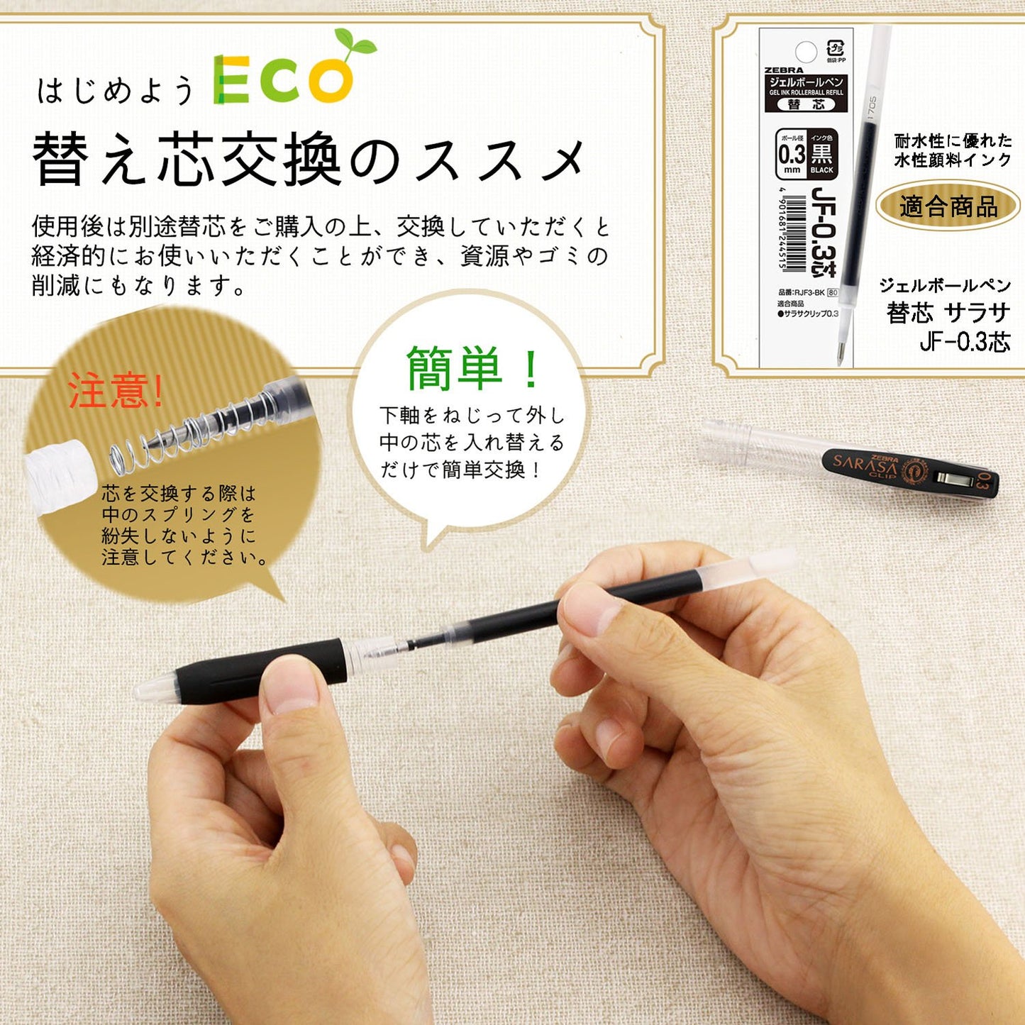 Black Gel Ballpoint Pen 5 Pack