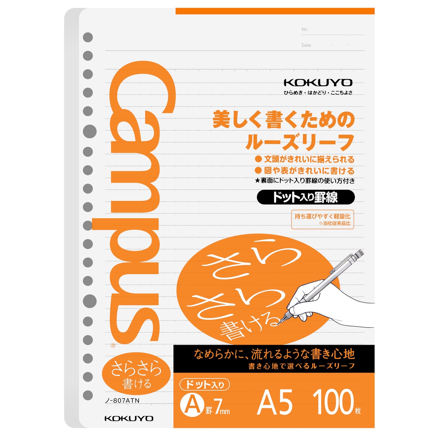 A5 Loose Leaf Paper, 100 Sheets, 7mm Dot Ruled
