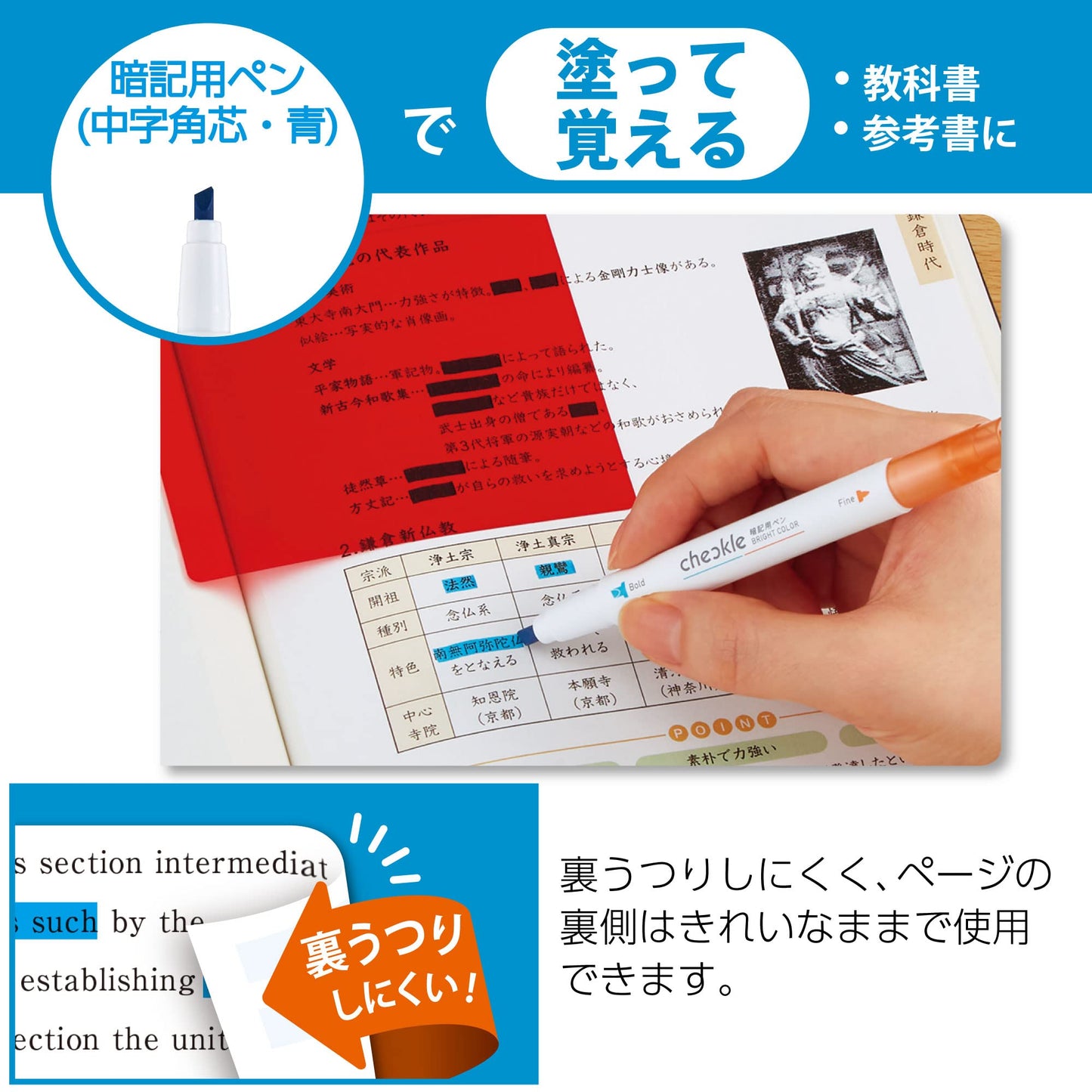 Bright Blue and Orange Memorizing Pen
