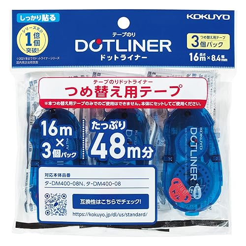 Double-sided craft tape refill, 3-pack, 52.5 ft