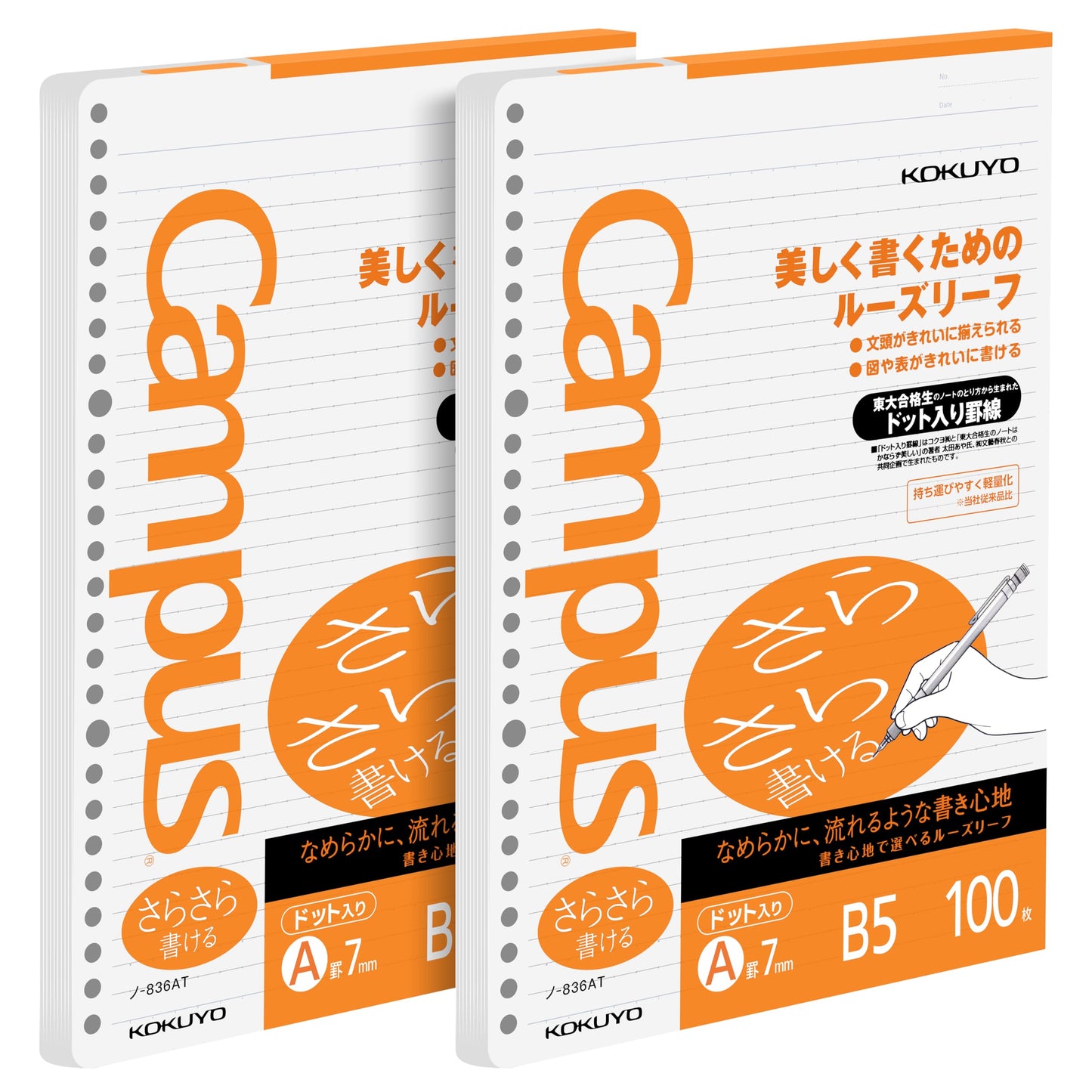Loose Leaf Paper for Binders, 100 Sheets, B5