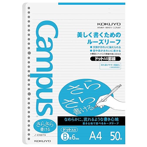 A4 Loose Leaf Paper, 50 Sheets, 75 GSM, 6mm Dot Ruled