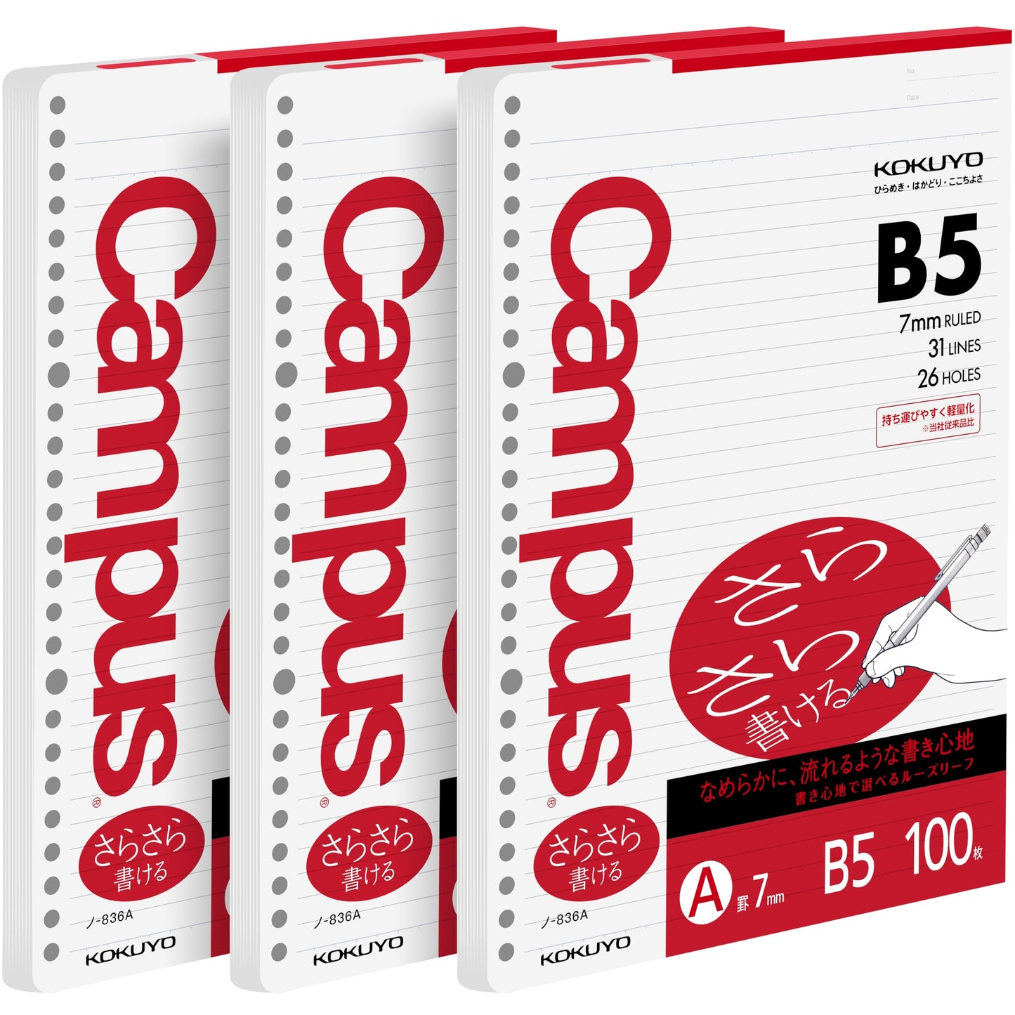 Loose leaf paper for binders, 100 sheets, B5, 7mm ruled