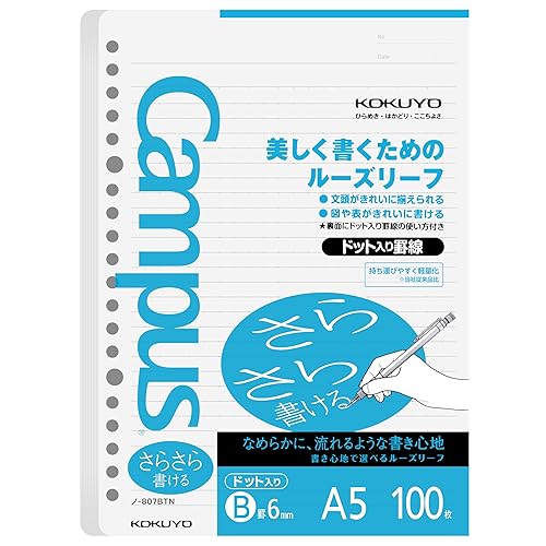A5 Loose Leaf Paper, 100 Sheets, 75 GSM, 6mm Dot Ruled
