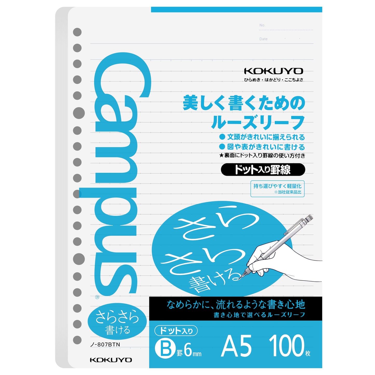 A5 Loose Leaf Paper, 100 Sheets, 75 GSM, 6mm Dot Ruled