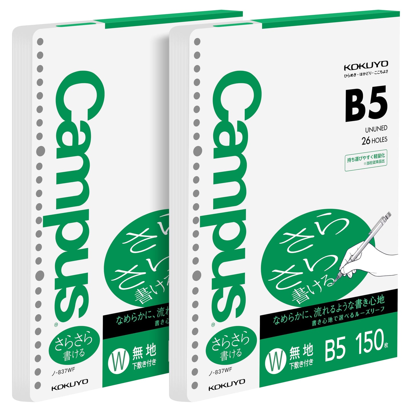 Loose leaf paper for binders, 150 sheets, B5, blank