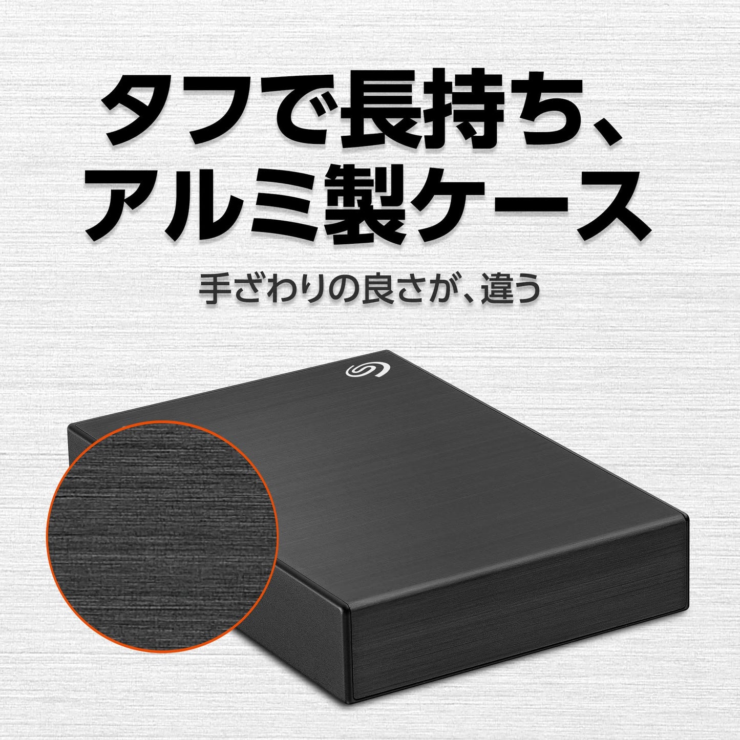 One Touch 5TB External HHD Drive with Rescue Data Recovery Services, Black (STKC5000400)