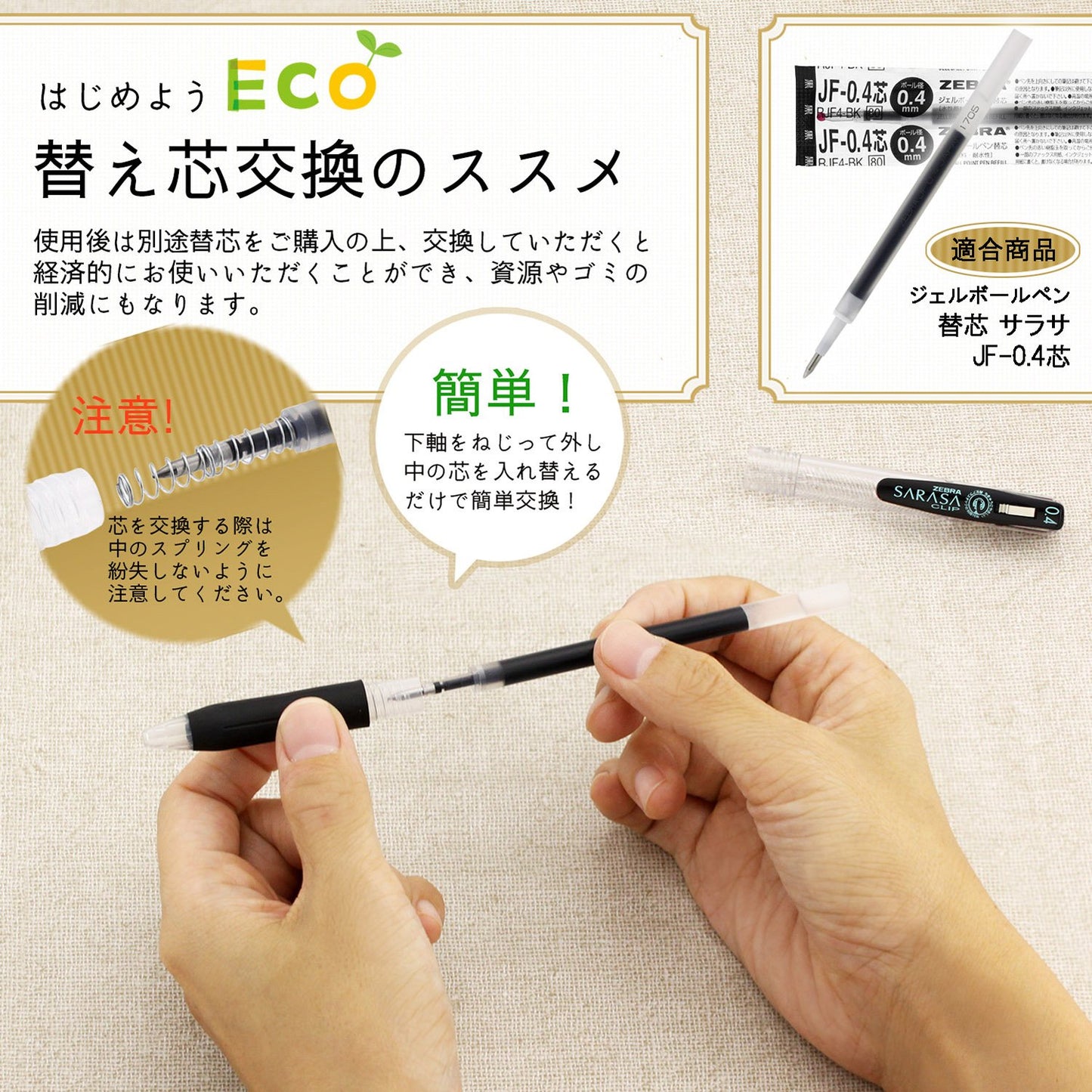 Black Gel Ballpoint Pen, 5 Pack