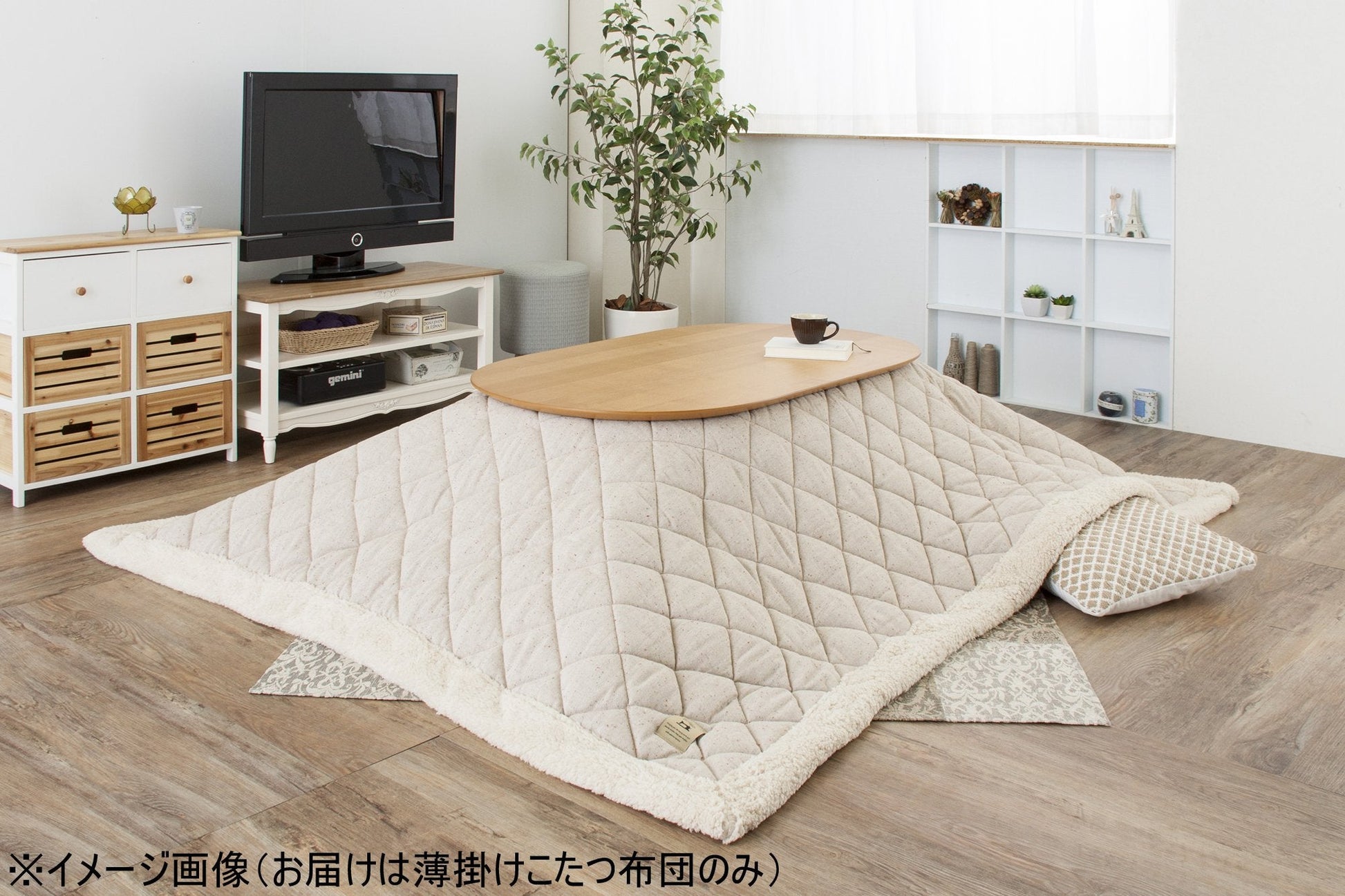 Kotatsu Futon Rectangle 75 x 90 Inches) Beige KK-102BE 100% Polyester Fabric