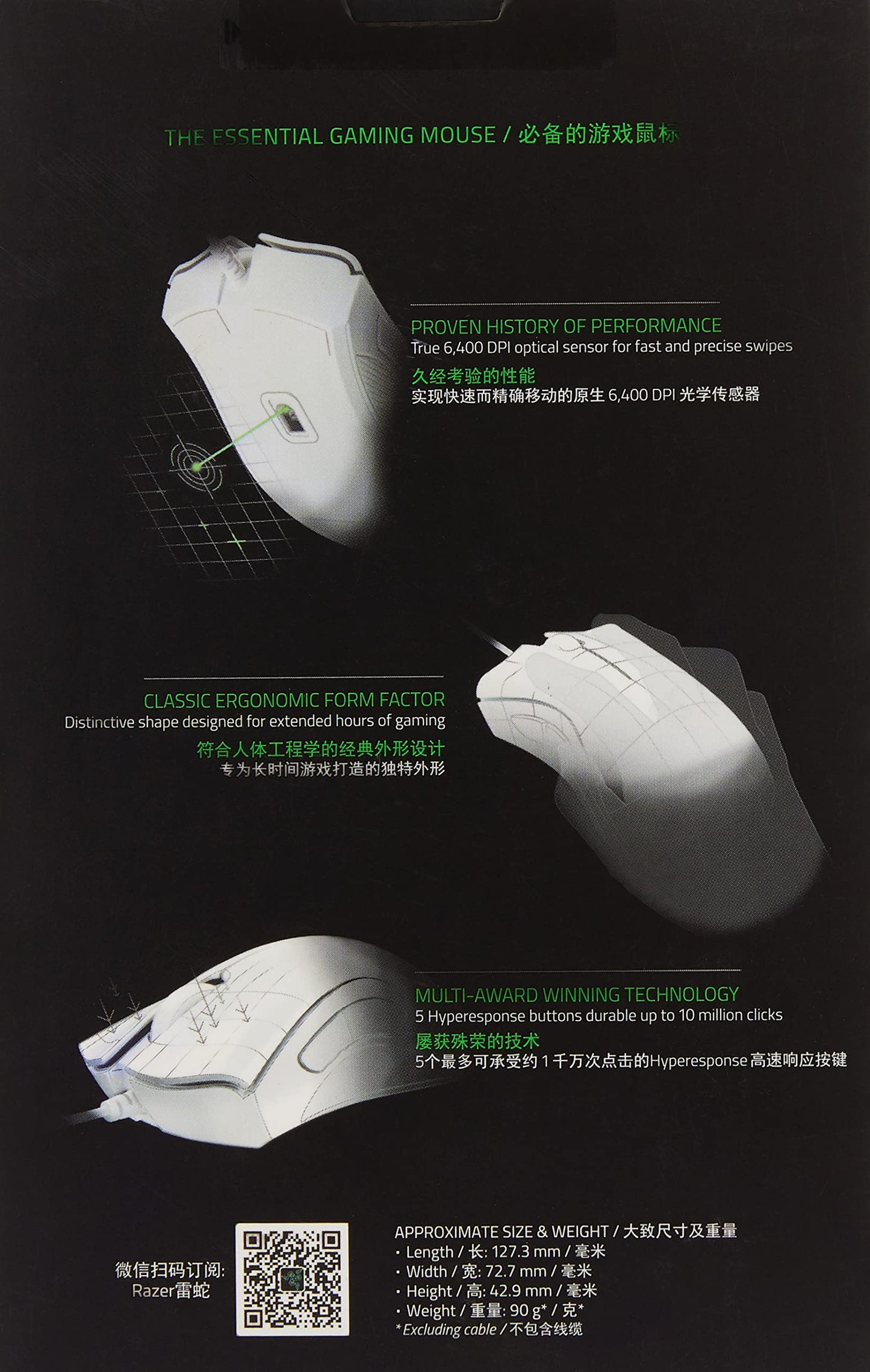 Gaming Mouse (2018 Model), Mercury White
