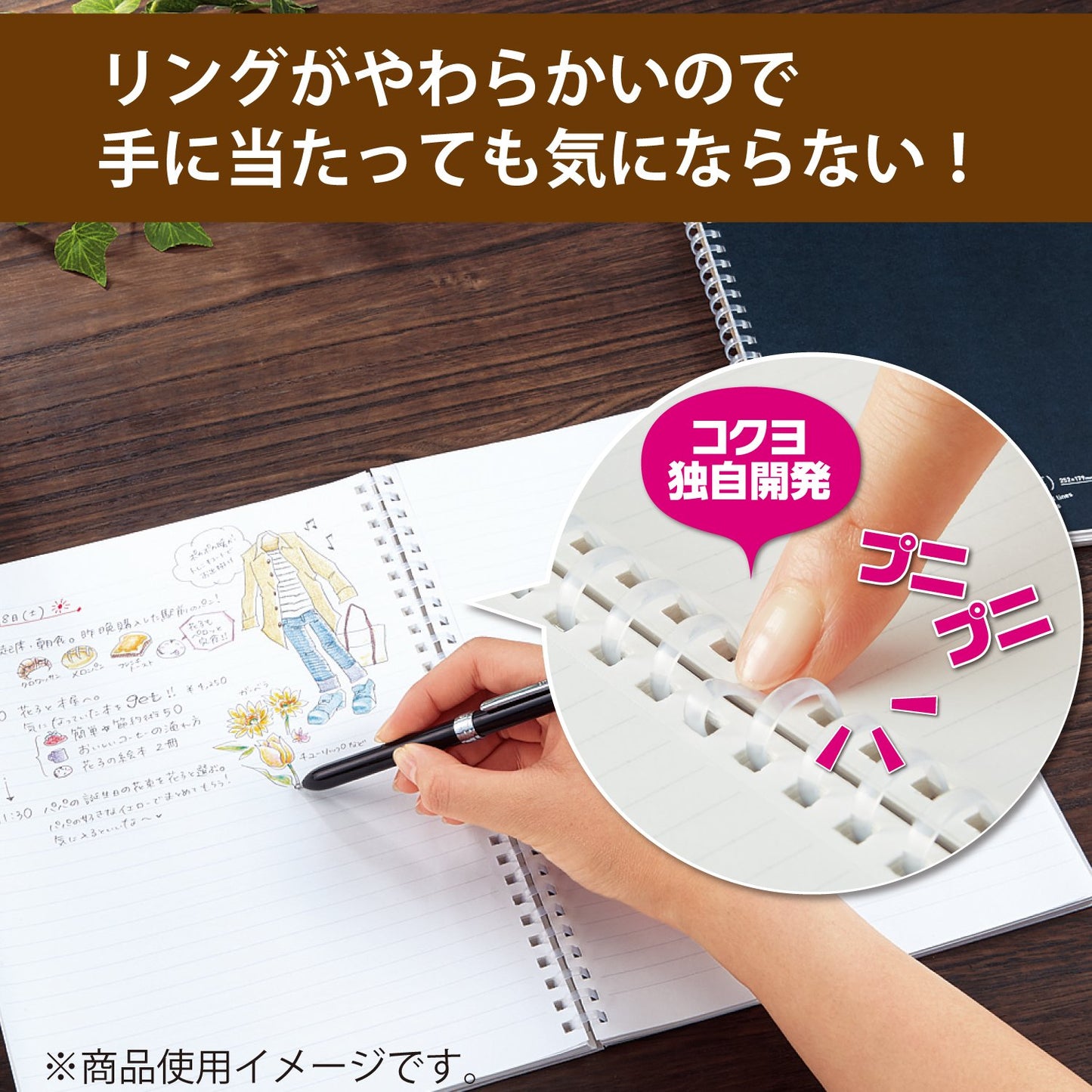 Spiral Lined Notebook, 10x7 inches, 80 perforated sheets