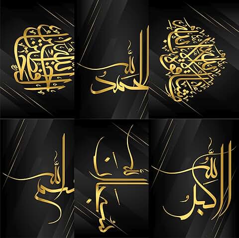 Islamic Calligraphy Rice Paper, 8x10.5 inch, 6 sheets