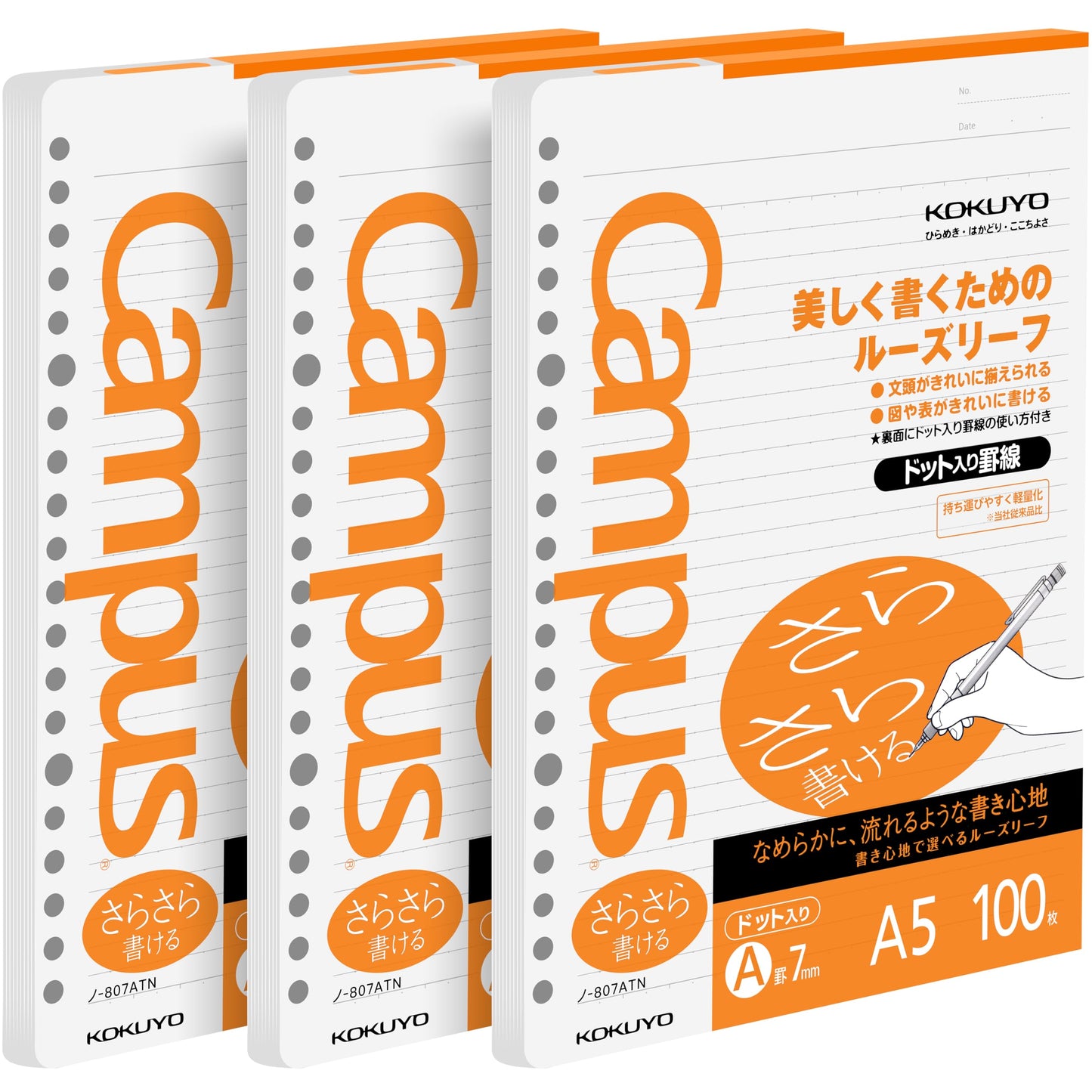 Loose Leaf Paper for Binders, 3 Pack, A5, 7mm Dotted Line