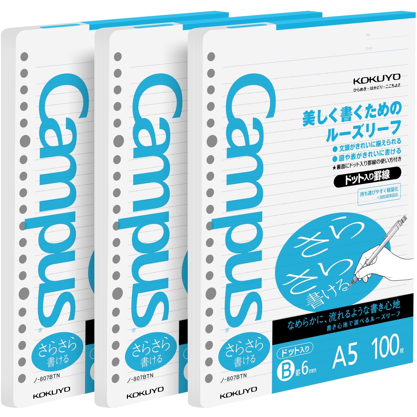 Loose Leaf Paper for Binders, 3 Pack, A5, 6mm Dotted, 100 Sheets