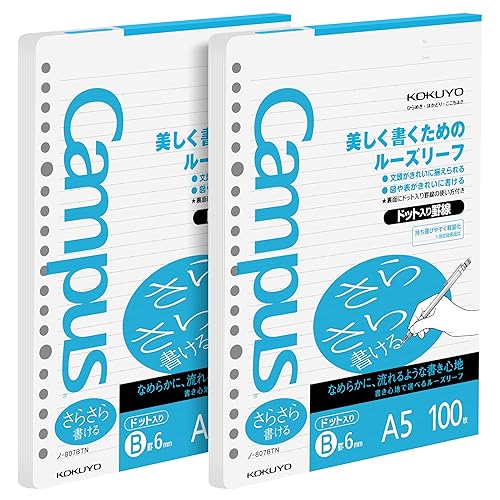 Loose Leaf Paper for Binders, 2 Pack, A5, 6mm Dotted, 100 Sheets