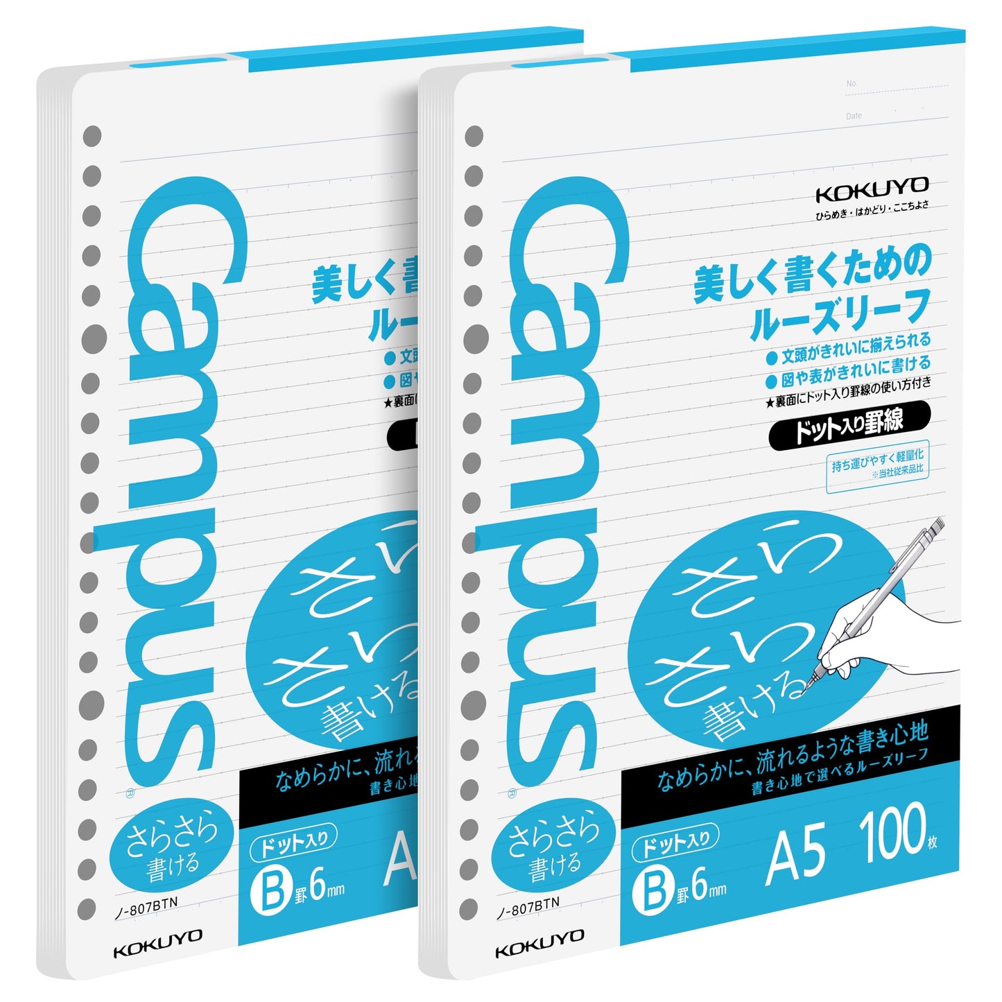 Loose Leaf Paper for Binders, 2 Pack, A5, 6mm Dotted, 100 Sheets