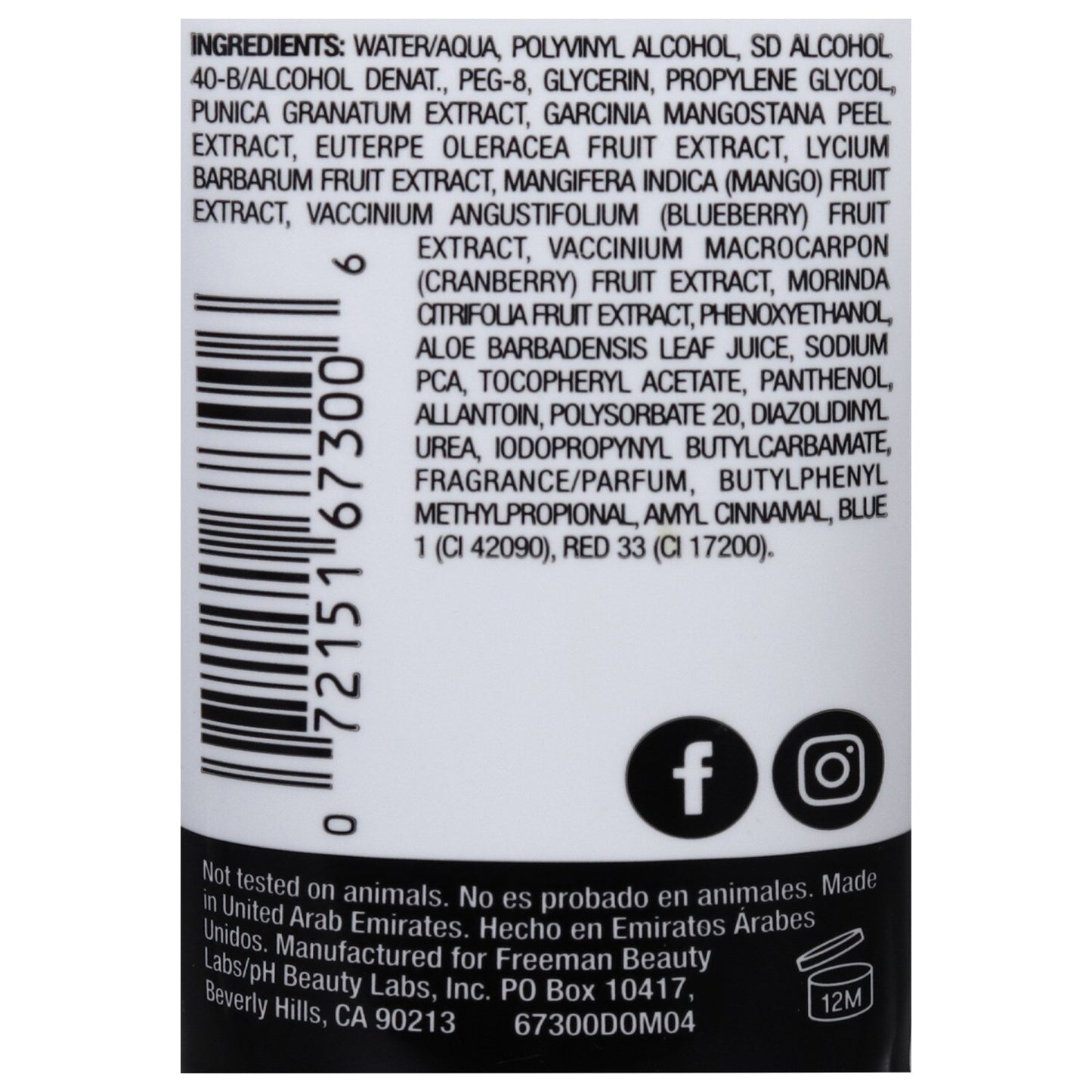 Freeman Clearing Pomegranate Peel-Off-Face Masks, 1.5-oz. Tubes (Pack of 12)