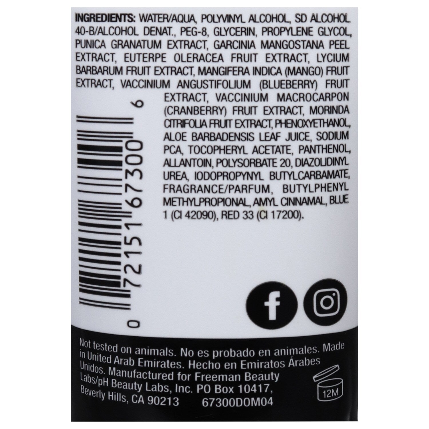 Freeman Clearing Pomegranate Peel-Off-Face Masks, 1.5-oz. Tubes (Pack of 12)