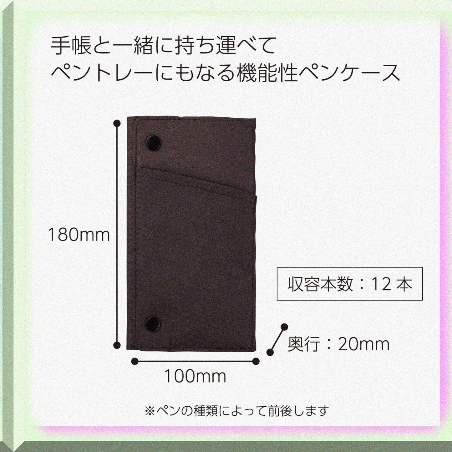Pen Case Plus F-VBF170 Brown