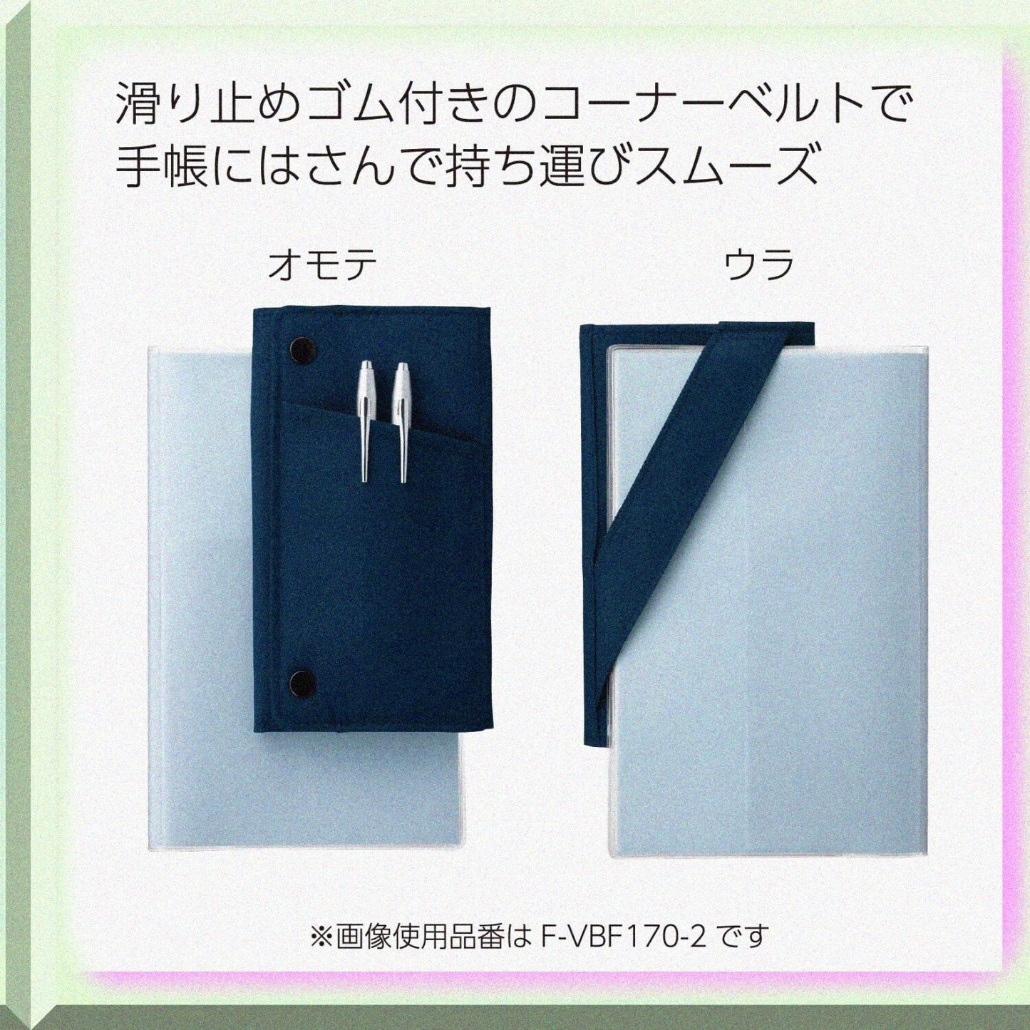 Pen Case Plus F-VBF170 Brown