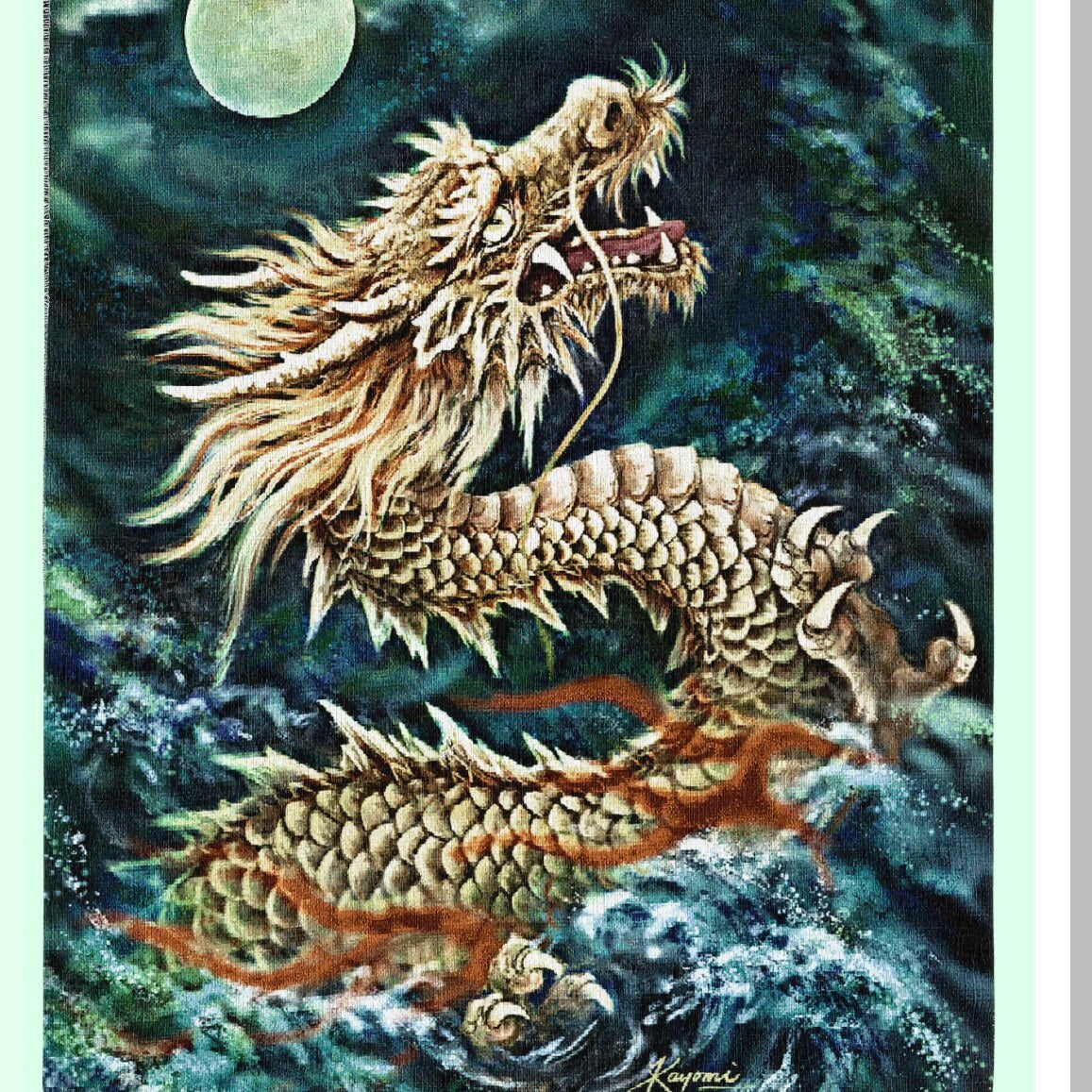 Fantasy Dragon Cotton Tapestry Throw - Cozy Woven Blanket 72x54 USA Made