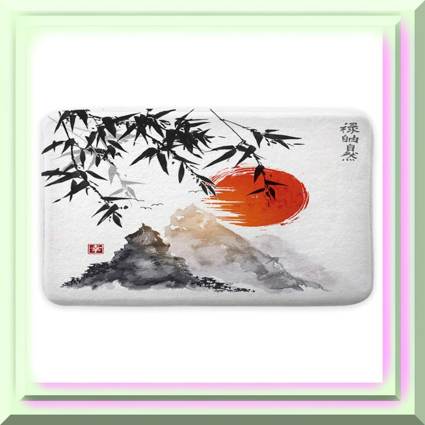 Bamboo Trees Sun and Mountains Bath Rug 17x29in