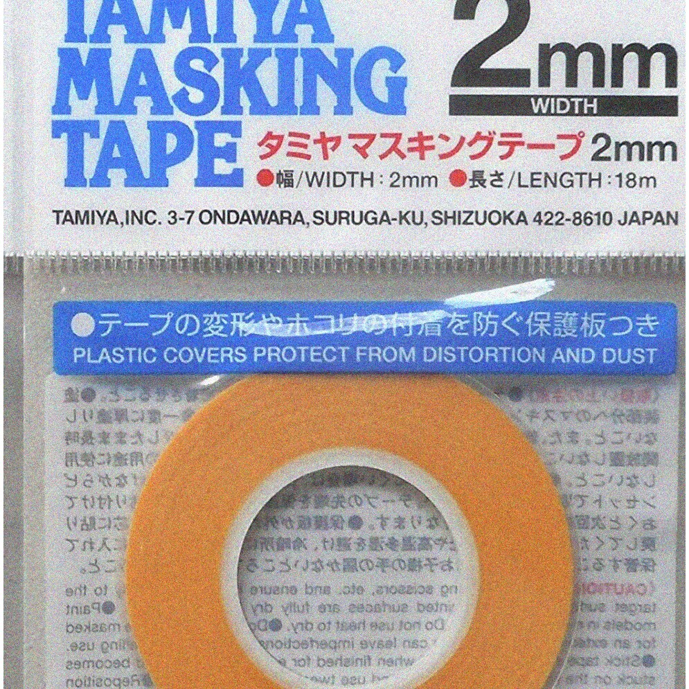 2mm Wide Adhesive Tape, 18m Length