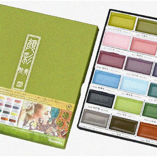 Watercolor Paint Set 24 Colors