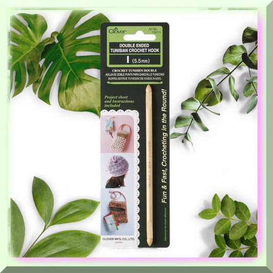 Tunisian Double-Ended Crochet Hook I/5.5mm Beige