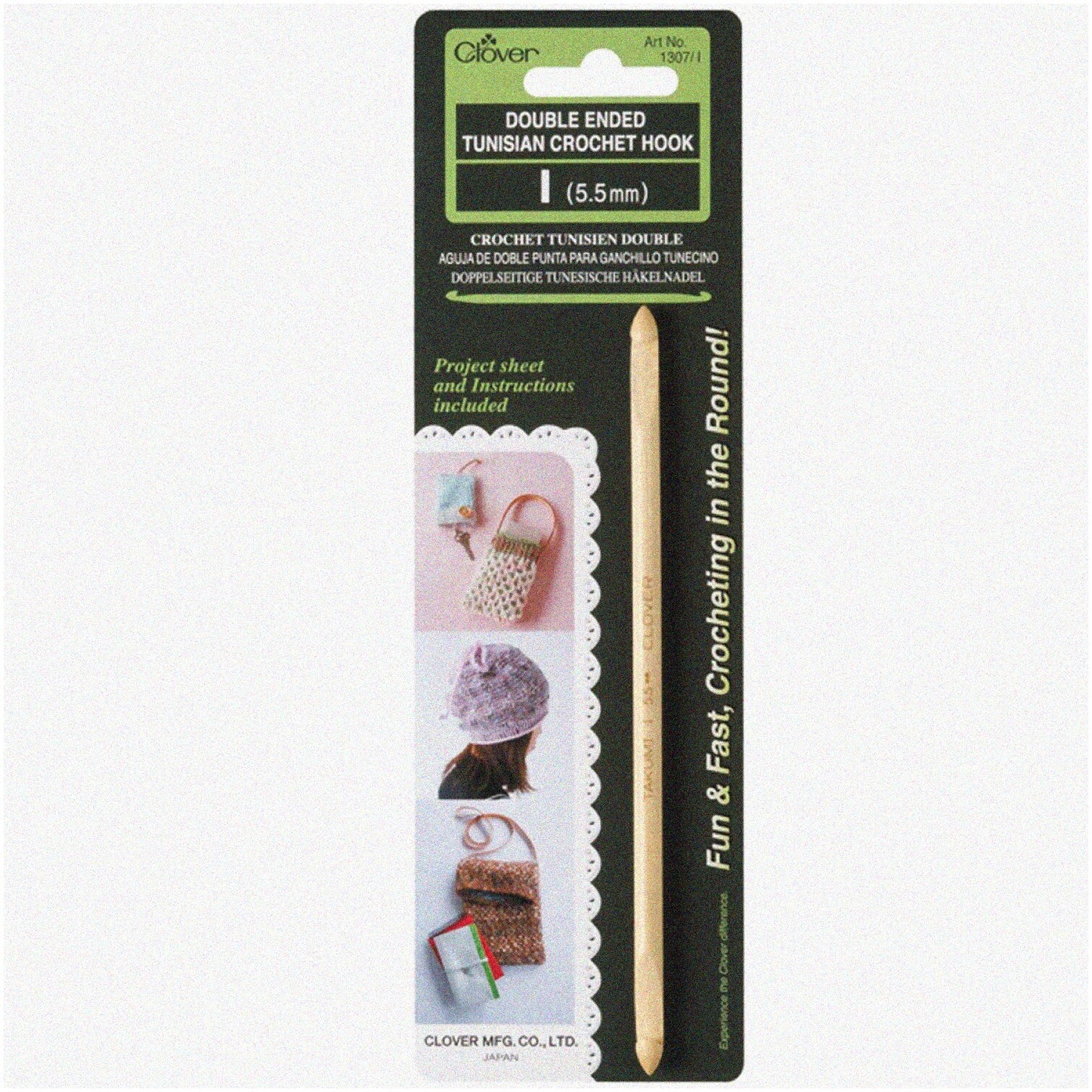 Tunisian Double-Ended Crochet Hook I/5.5mm Beige