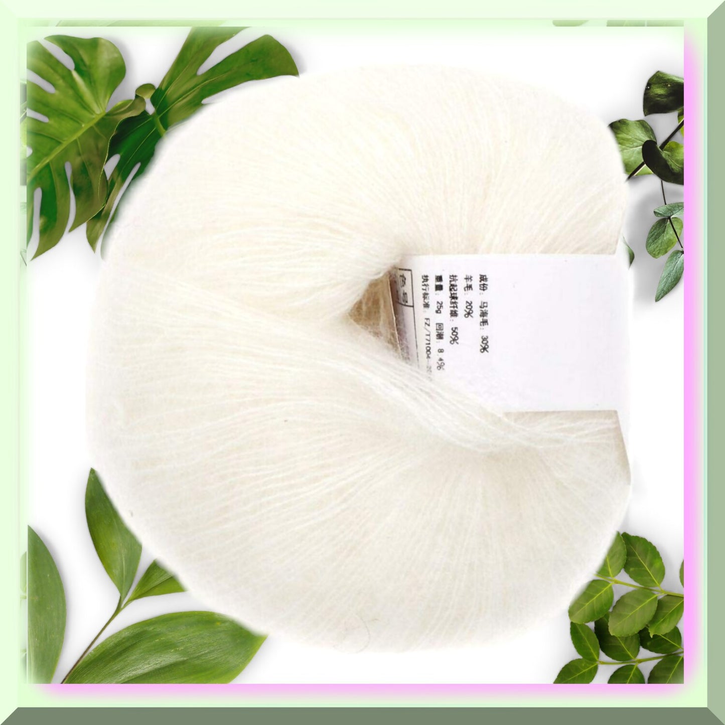 FluffyClouds Soft Mohair Yarn White 26g