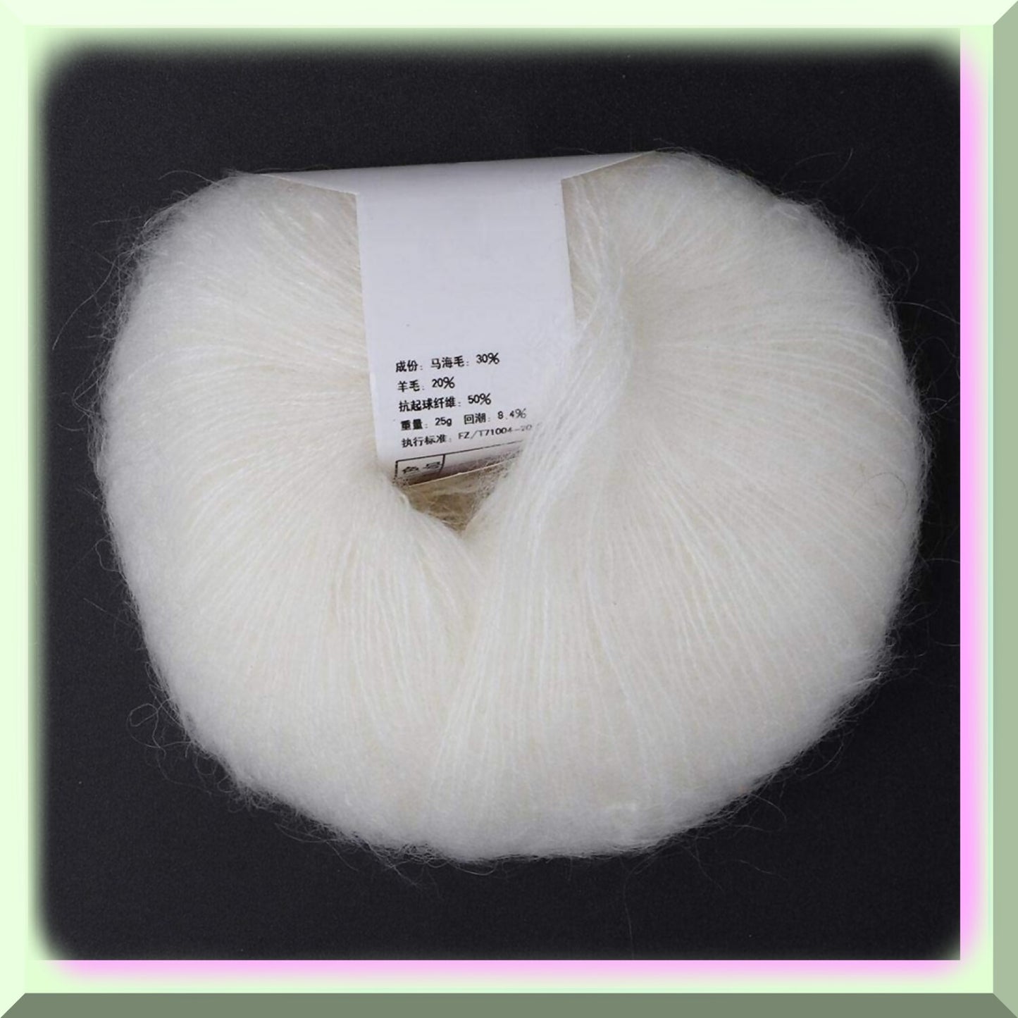FluffyClouds Soft Mohair Yarn White 26g