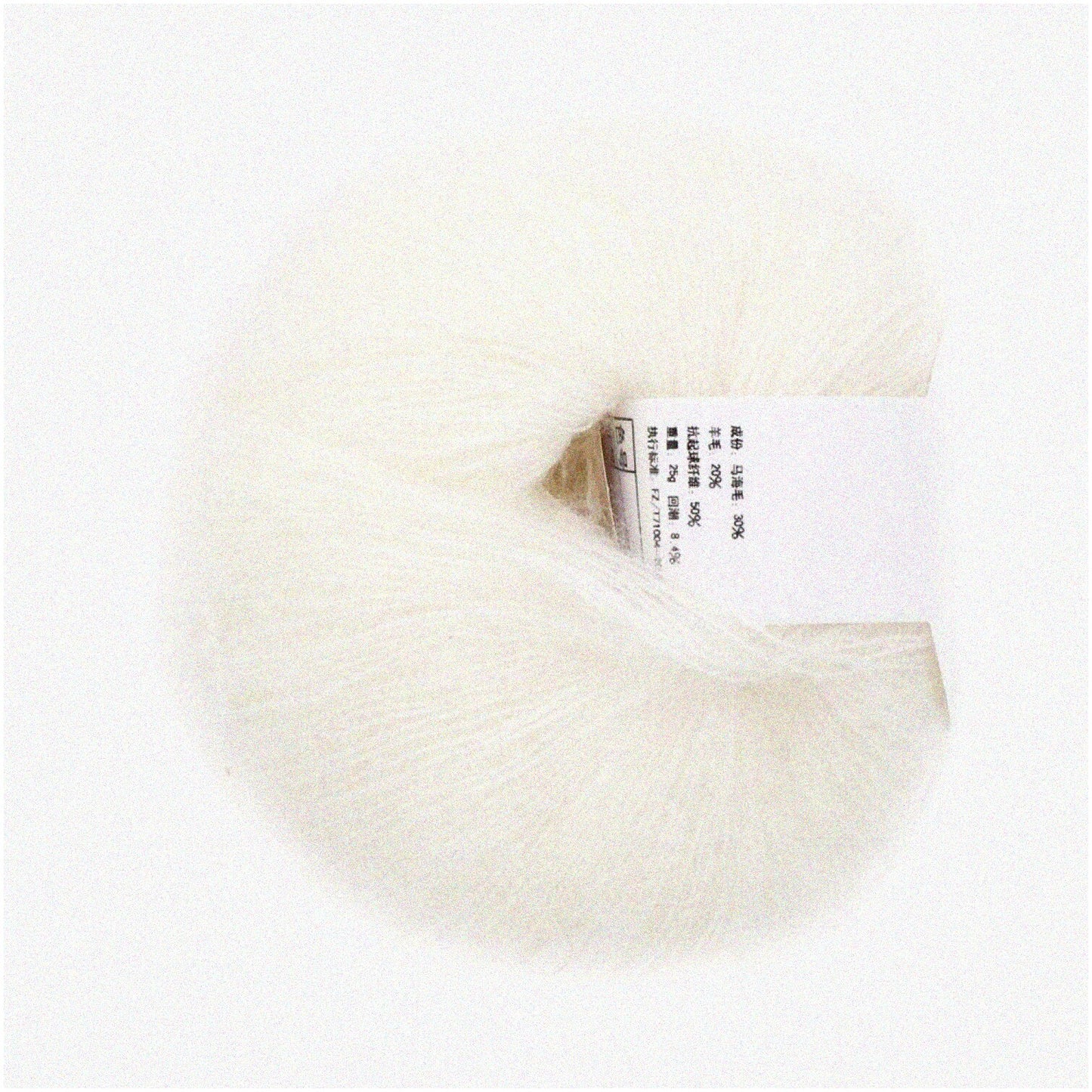 FluffyClouds Soft Mohair Yarn White 26g