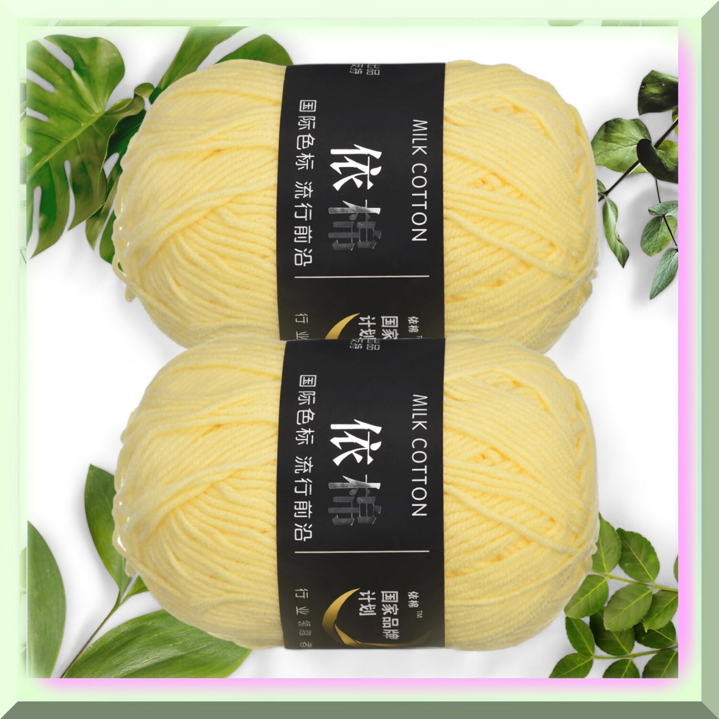 2-Pack Light Yellow Acrylic Yarn Skeins 50g