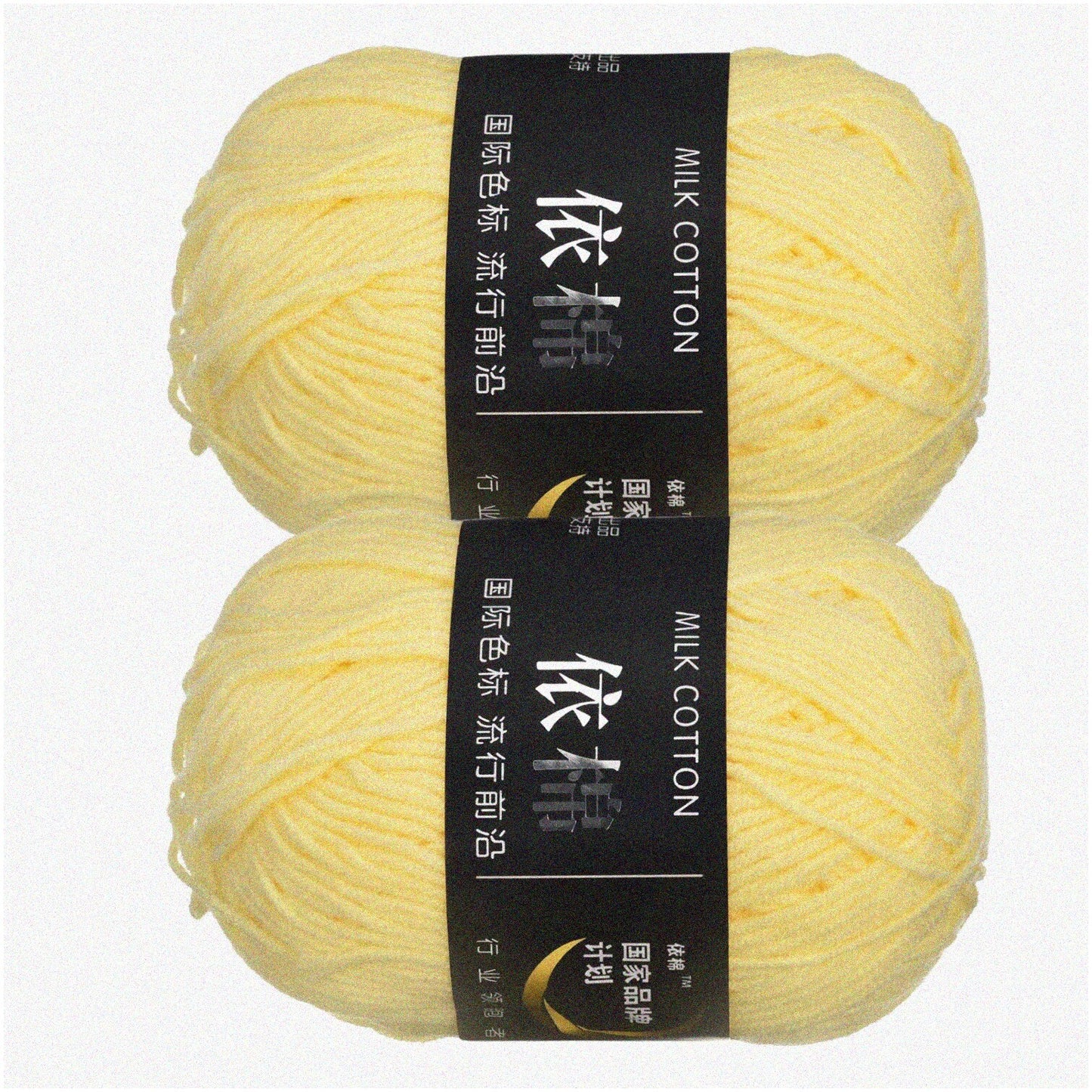 2-Pack Light Yellow Acrylic Yarn Skeins 50g