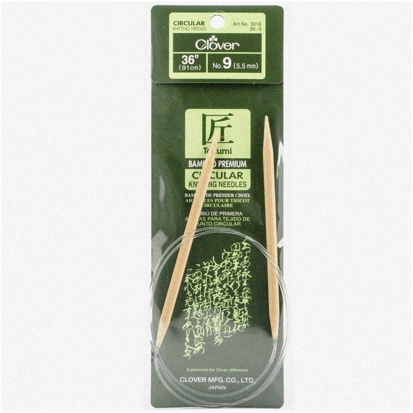 Circular Knitting Needles 36" Size 9 Bamboo